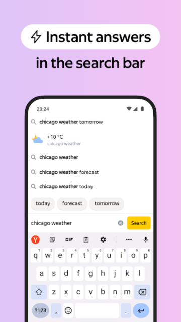 俄罗斯引擎浏览器最新版图2