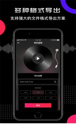 爱剪辑app图2