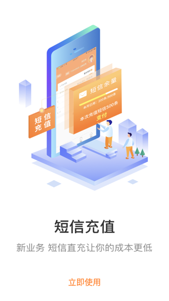 妈妈驿站官方版图3