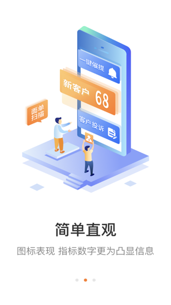 妈妈驿站官方版图4