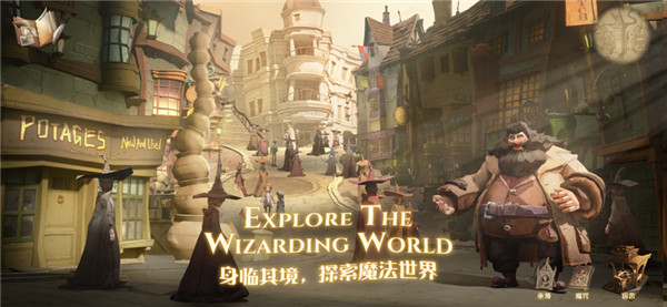 哈利波特魔法觉醒最新版图5