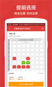 猫眼最新版图1