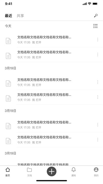 秘塔写作猫最新版图2