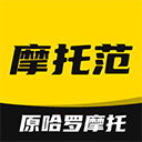 摩托范官网版