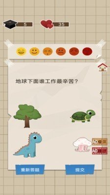家长模拟器官方版正版图2