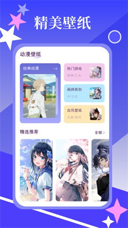 春木漫画免费版图1