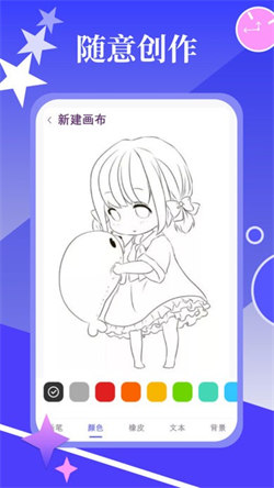 春木漫画免费版图4