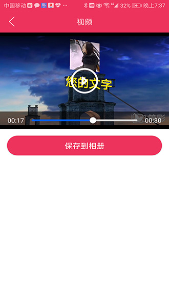 简影免费官方版图2