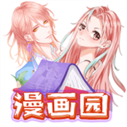 春木漫画免费版 V1.7