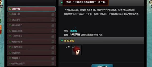 爆枪英雄最新版本图2