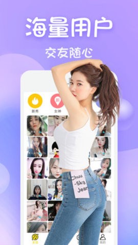 黄瓜视频app免费版图1