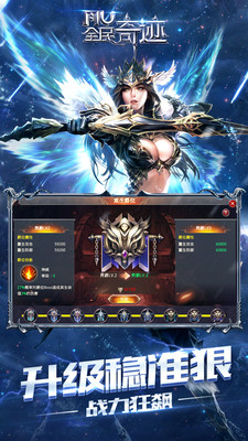全民奇迹最新版图1