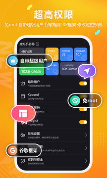 黑猫盒子免费版图3