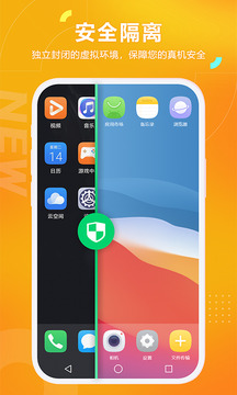 黑猫盒子免费版图4