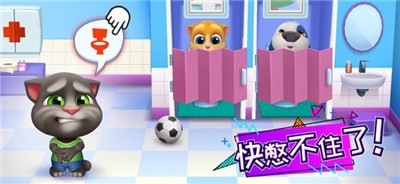 汤姆猫总动员新年版图3