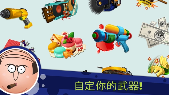 暴打老板4中文版图3