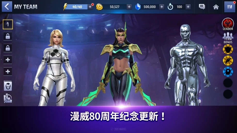 漫威未来之战官网版图1