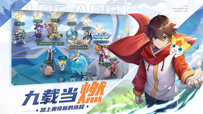 奥奇传说国际服图1