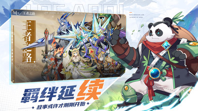 奥奇传说国际服图4