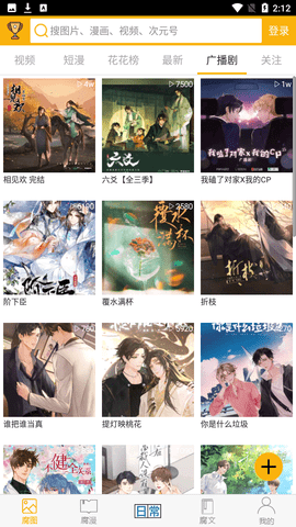 腐次元旧版图1