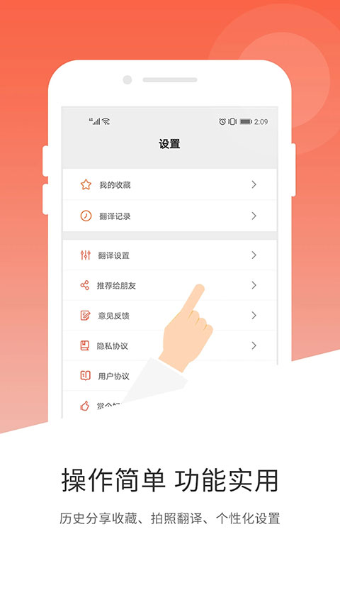 韩文翻译器手机版图5