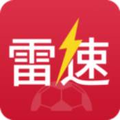 雷速体育安卓版 v8.1.0