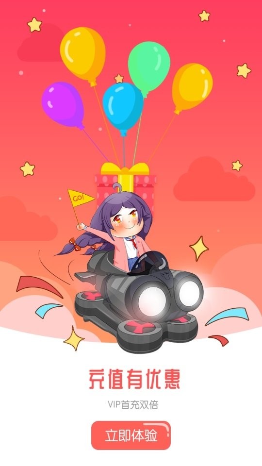 哈哈漫画官网版图3