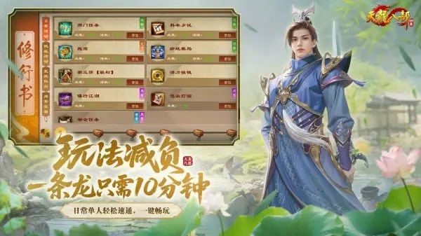 布丁动漫app安卓版图1