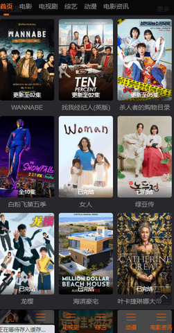 嫩草影院最新版图3