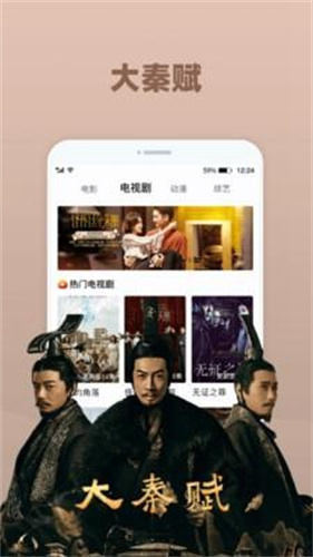 七色视频最新版图2