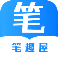 笔趣屋小说app安卓版 v1.8.0