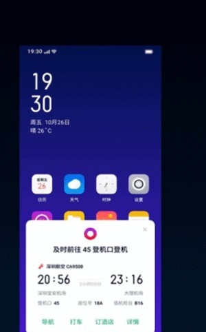 小布助手老版本图2