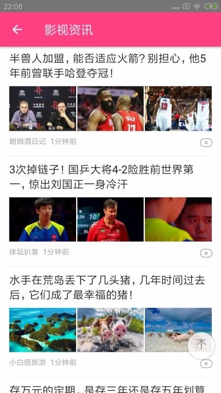 吉吉影音影视app官方版图3