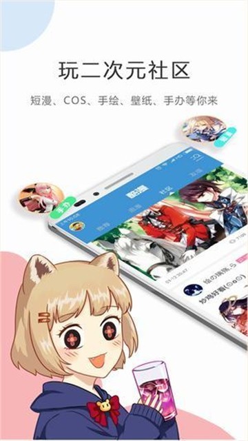 紫漫漫画免费版图2