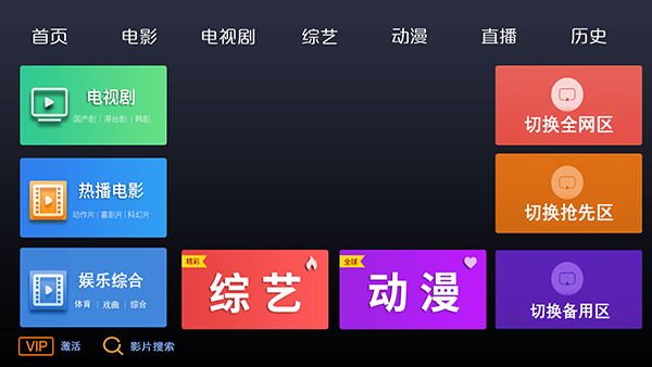 三九影院官网版图1