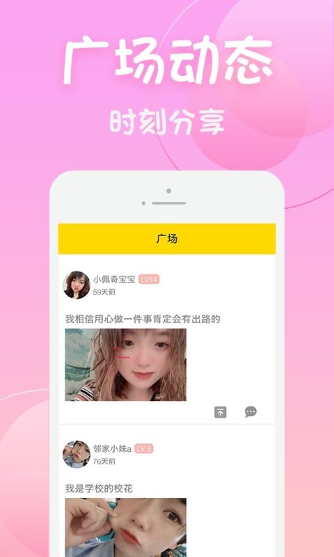 黄瓜视频app免费版图4