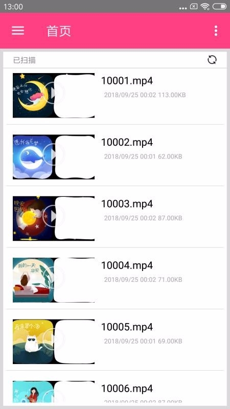 吉吉影音影视app官方版图2