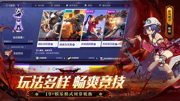 机动都市阿尔法国际服2025图3
