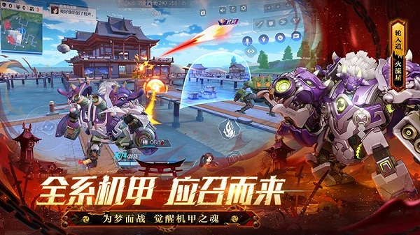 机动都市阿尔法国际服2025图2
