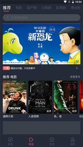 嫩草影院最新版图2