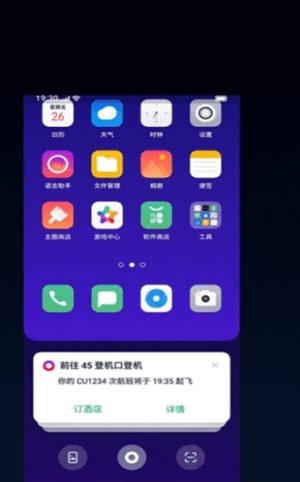 小布助手老版本图3