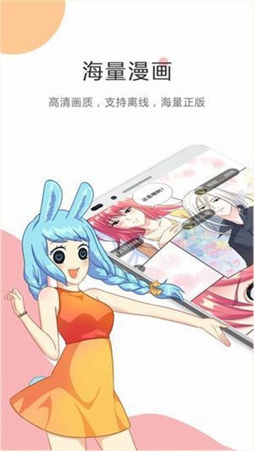 紫漫漫画免费版图3