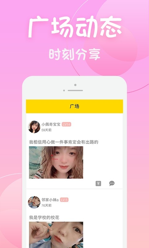 黄瓜视频1.8.65版本图1