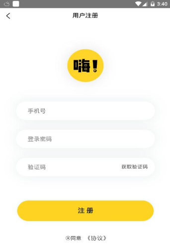 嗨漫漫画图3
