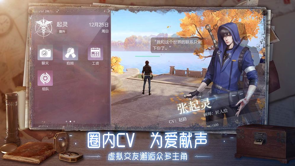 新盗墓笔记官方正版图3
