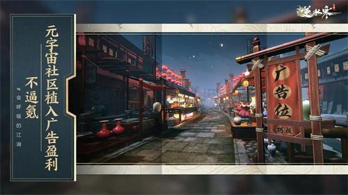 云逆水寒最新版图1