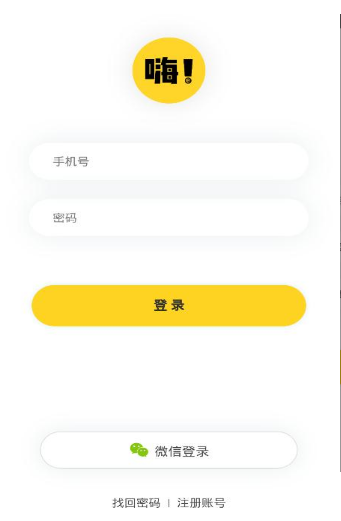 嗨漫漫画图1