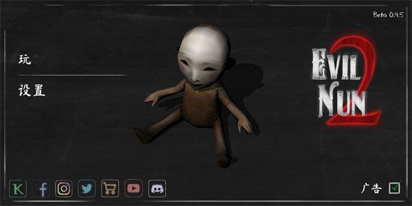 鬼修女手机版图3