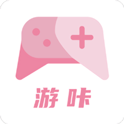 游咔游戏盒官方版