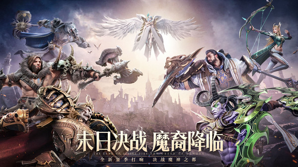 神火大陆手机版图3
